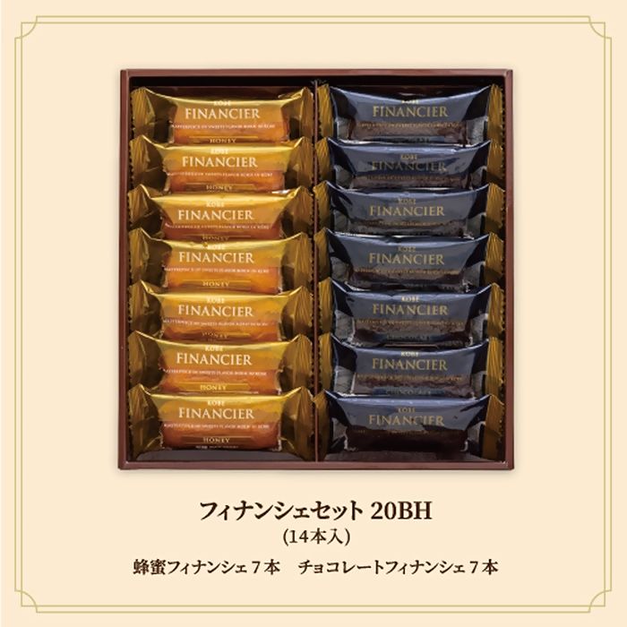 486円 日本未入荷 ギフト 贈り物 お土産 お菓子 プティーゴーフル15s 風月堂